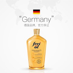 福来 孕妇妊娠油 125ml