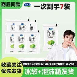 君乐宝 简醇低温酸奶 100g