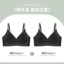 草本内衣山茶花果冻冰丝提拉反重力内衣D2