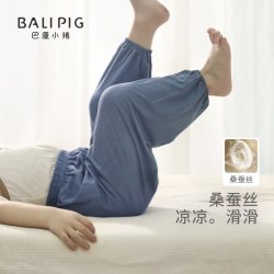 巴厘小猪 儿童防蚊裤