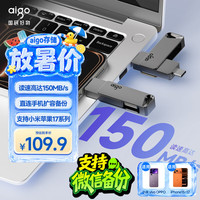 爱国者 双接口 手机U盘  128GB