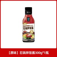 移动端、88VIP:清净园 韩式石锅拌饭酱 辣椒酱