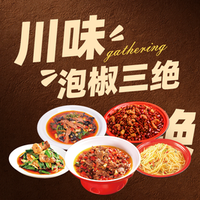 午市双人餐