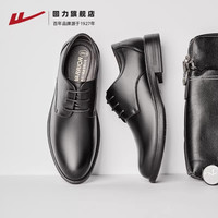 移动端：回力 软底 男士皮鞋