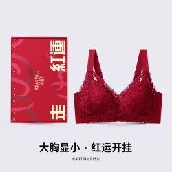 润微 本命年红色内衣套装女士大胸显小马年结婚新娘大码蕾丝文胸罩