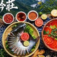 金 酸汤鱼/牛肉双人餐（含主食/蘸料）