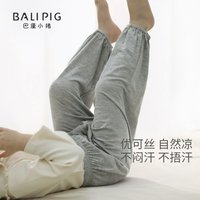 巴厘小猪 儿童裤子