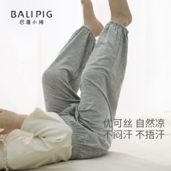 巴厘小猪 儿童裤子