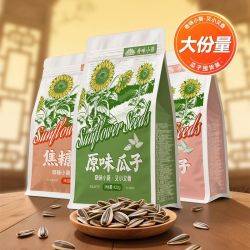 毛嗑奇味小葵瓜子焦糖五香原味