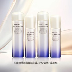 资生堂 悦薇珀翡紧颜护肤套装 (亮肤水+亮肤乳)