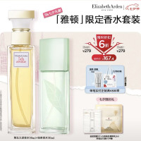 PLUS会员：伊丽莎白·雅顿 第五大道香水30ml+绿茶香水30ml