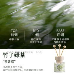 茶香无火香薰持久留香