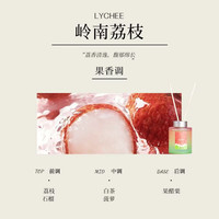 青苹果无火香薰高级香氛摆件