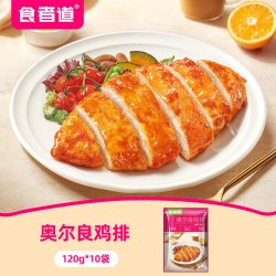 食者道 香煎大鸡排半成品冷冻鸡胸肉空气炸锅食材低脂高蛋白大克重