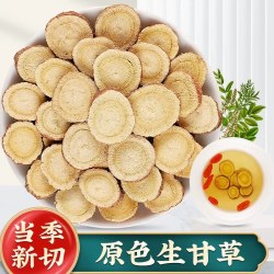 轻山悦色 甘草片 100g 罐装