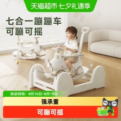 babygo 摇摇马蹦蹦车飞行家儿童多功能溜溜车周岁