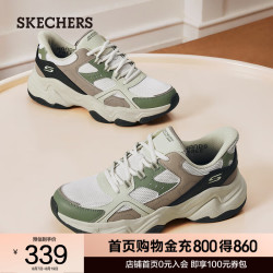 斯凯奇 男鞋2025秋季闪穿鞋舒适休闲老爹鞋118331 自然色/多彩色/NTMT 41