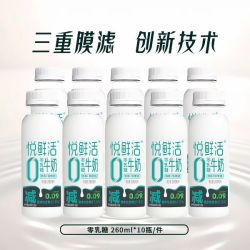 悦鲜活 0乳糖牛奶 260ml*10瓶