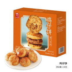 元气方块 广式鸡仔饼中式点心礼盒装传统糕点饼干零食送礼长辈下午茶点顶饿
