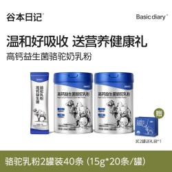摩登博士骆驼奶粉成人高钙益生菌乳中老年长辈营养品
