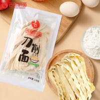 移动端：吉新 10包立减吉新手擀面半干鲜面兰州拉面刀削面120g独立包装新鲜日期