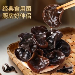 徐百福 东北黑木耳干货特级木耳野生干货特级椴秋木耳小碗耳特产商用批发