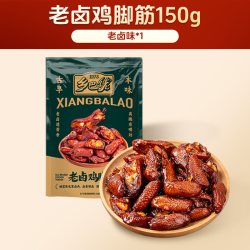 乡巴佬 老卤鸡脚筋150g鸡爪筋鸡脆骨卤味解馋零食追剧下酒菜