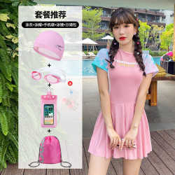 FOURDATRY 分体泳衣女两件套夏季度假时尚小胸聚拢保守裙式显瘦遮肚温泉泳装