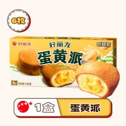 好丽友 巧克力味派好友趣呀土豆薯片休闲零食追剧