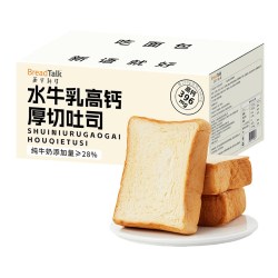 面包新语 鲜奶小吐司水牛乳高钙400g*1箱