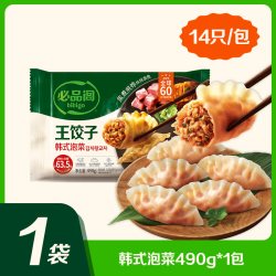 必品阁 水饺王饺子泡菜菌菇韭菜猪肉早餐煎饺半成品