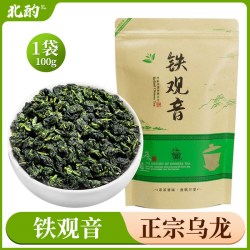 北酌 2026新茶铁观音一级250克袋装罐装乌龙茶兰花香茶叶官方旗舰店