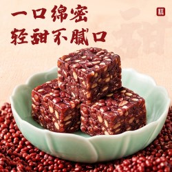 天香坊 红豆糕手工老式糕点开袋即食传统红豆饼下午茶零食早餐代餐