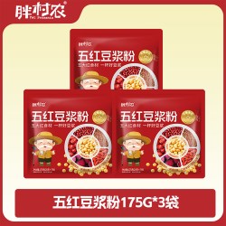 胖村农 五红豆浆粉无蔗糖豆浆粉独立小包装营养早餐冲泡即食豆浆粉