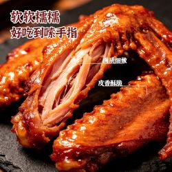 其乐 虎皮鸭翅卤香软烂零食熟食休闲追剧零食小吃