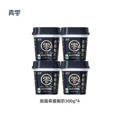 真零 希腊脱脂酸奶300g桶装0代糖低温营养浓厚干噎酸奶