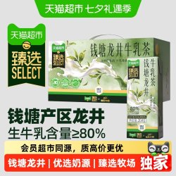 菊乐 猫超臻选钱塘龙井牛乳茶菊乐204g*10盒风味早餐奶儿童生牛乳饮料
