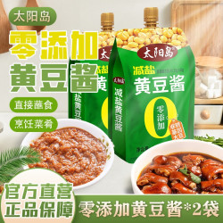 太阳岛 黄豆酱正宗无添加450g葱伴侣豆瓣酱东北大酱商用官方旗舰店