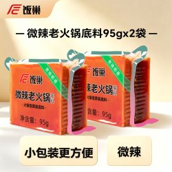 饭巢 正宗重庆微辣牛油老火锅底料400g麻辣烫串串火锅底料家商用