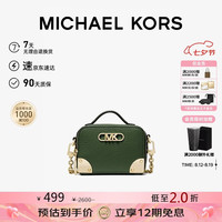 MICHAEL KORS 轻奢MK女士ESTELLE手提斜挎包 迷你 乳白色