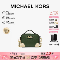 MICHAEL KORS 轻奢MK女士ESTELLE手提斜挎包 迷你 乳白色