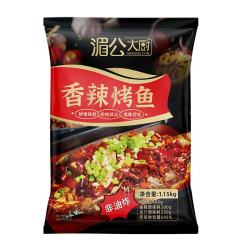 湄公大厨 烤鱼 香辣味 1.15kg 2-3人份 非油炸