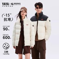 鸭鸭鹅 时空道宇系列 立领面包服 女士羽绒服