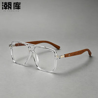 潮库 复古双梁大框近视眼镜+1.67防蓝光镜片