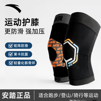 安踏 3A抗菌缓冲加压 M码 单只装 护膝