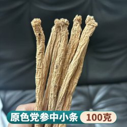 琪祥阁 党参干货 500g 250g