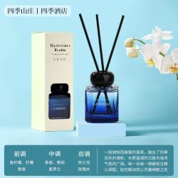 酒店香薰礼盒除臭芳香