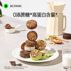碧翠园 生巧坚果燕麦脆饼干 300g/盒 牛油果坚果燕麦脆10g