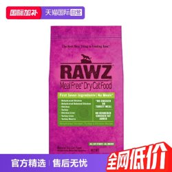 RAWZ 罗斯低温慢煮高蛋白鸡肉火鸡配方全猫粮7.8磅