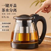 铃璃玻不锈钢内胆茶水分离泡茶壶 玻璃花茶壶1200ml